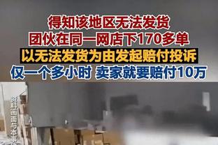 欧冠表现分小组赛大结局：哈兰德1贝林5姆巴佩8 曼联米兰谁最尽力